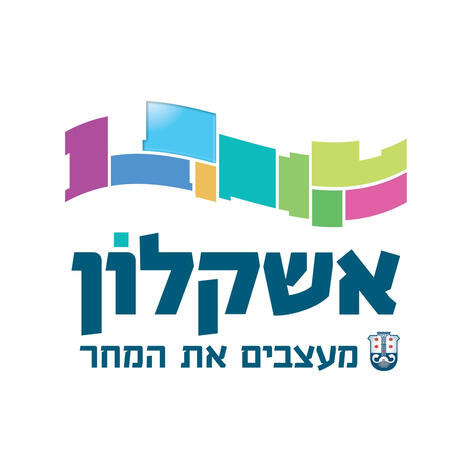עיריית אשקלון