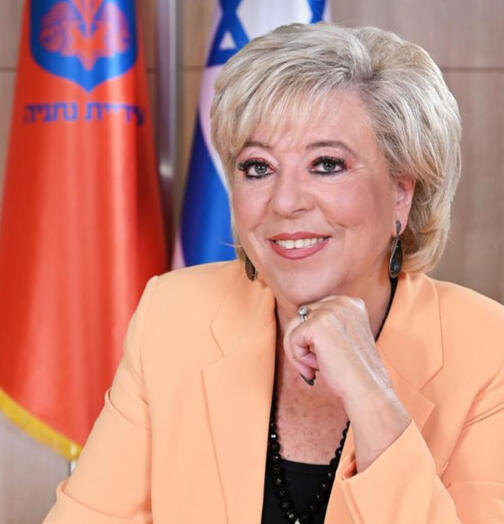 מרים פיירברג